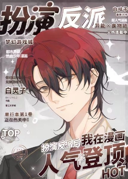 Read I Became the Most Popular Character by Acting as a Villain in the Manga Light Novel Online