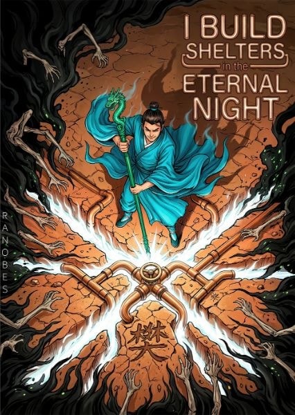 Read I Build Shelters in the Eternal Night Light Novel Online