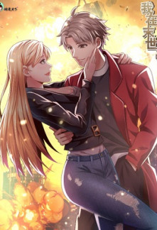 Read I Have a Manor in the Post-apocalyptic Era Light Novel Online