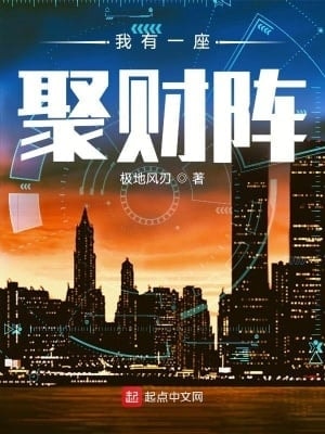 Read I Have a Treasure Trove Light Novel Online