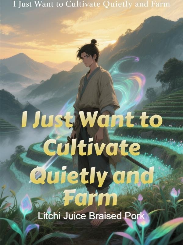 Read I Just Want to Cultivate Quietly and Farm Light Novel Online