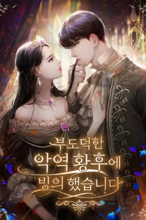 Read I Possessed The Immoral Empress Light Novel Online