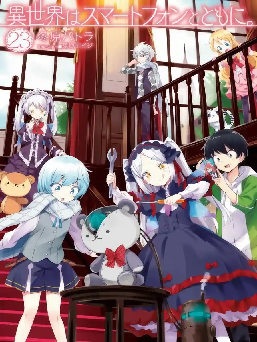 Read In a Different World with a Smartphone Light Novel Online