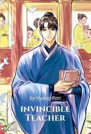 Read Invincible Teacher Light Novel Online