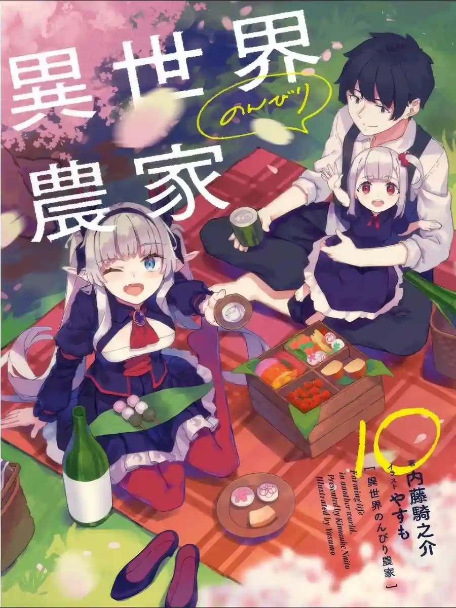 Read Isekai Nonbiri Nouka Light Novel Online
