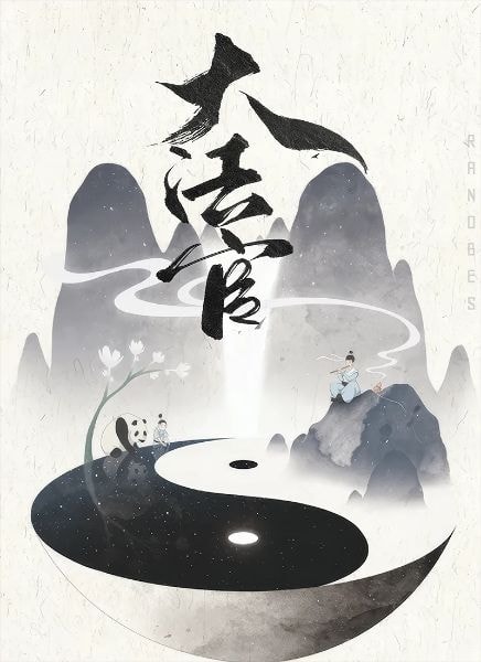 Read Judge of the Song Dynasty Light Novel Online