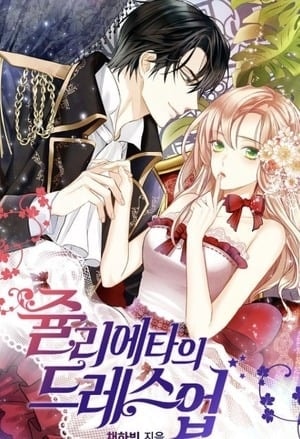Read Julietta's Dressup Light Novel Online