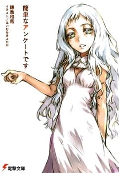 Read Kanta na Enquete desu Light Novel Online