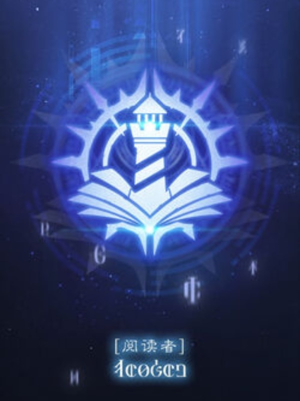 Read Lord of Mysteries: Starting As A Reader Light Novel Online