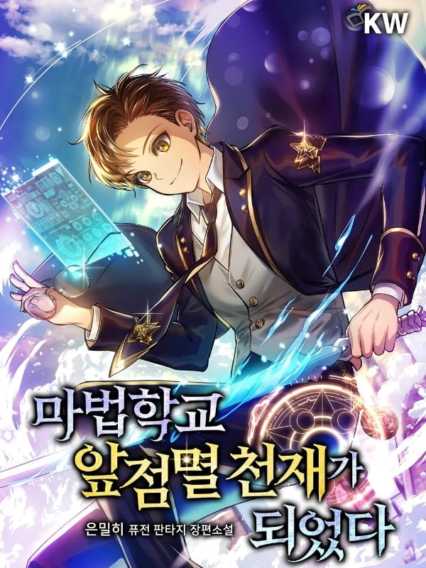 Read Magic Academy's Genius Blinker Light Novel Online