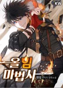 Read Mightiest Melee Magician Light Novel Online