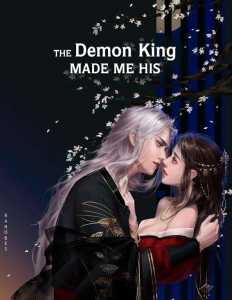 Read On My Way: The Demon King Made Me His Light Novel Online