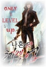 Read Only I level up Light Novel Online