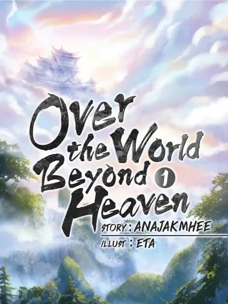 Read Over The World, Beyond Heaven Light Novel Online