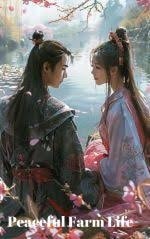 Read Peaceful Farm Life Light Novel Online