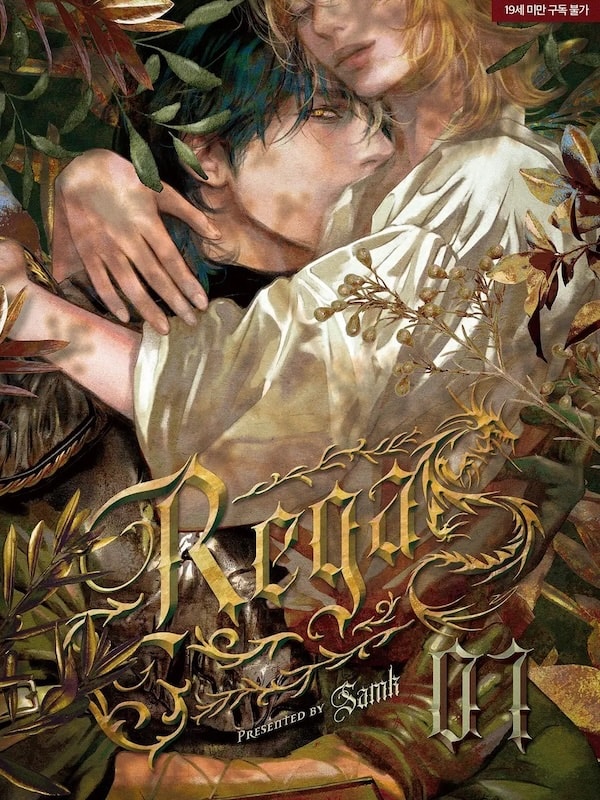 Read Regas Light Novel Online