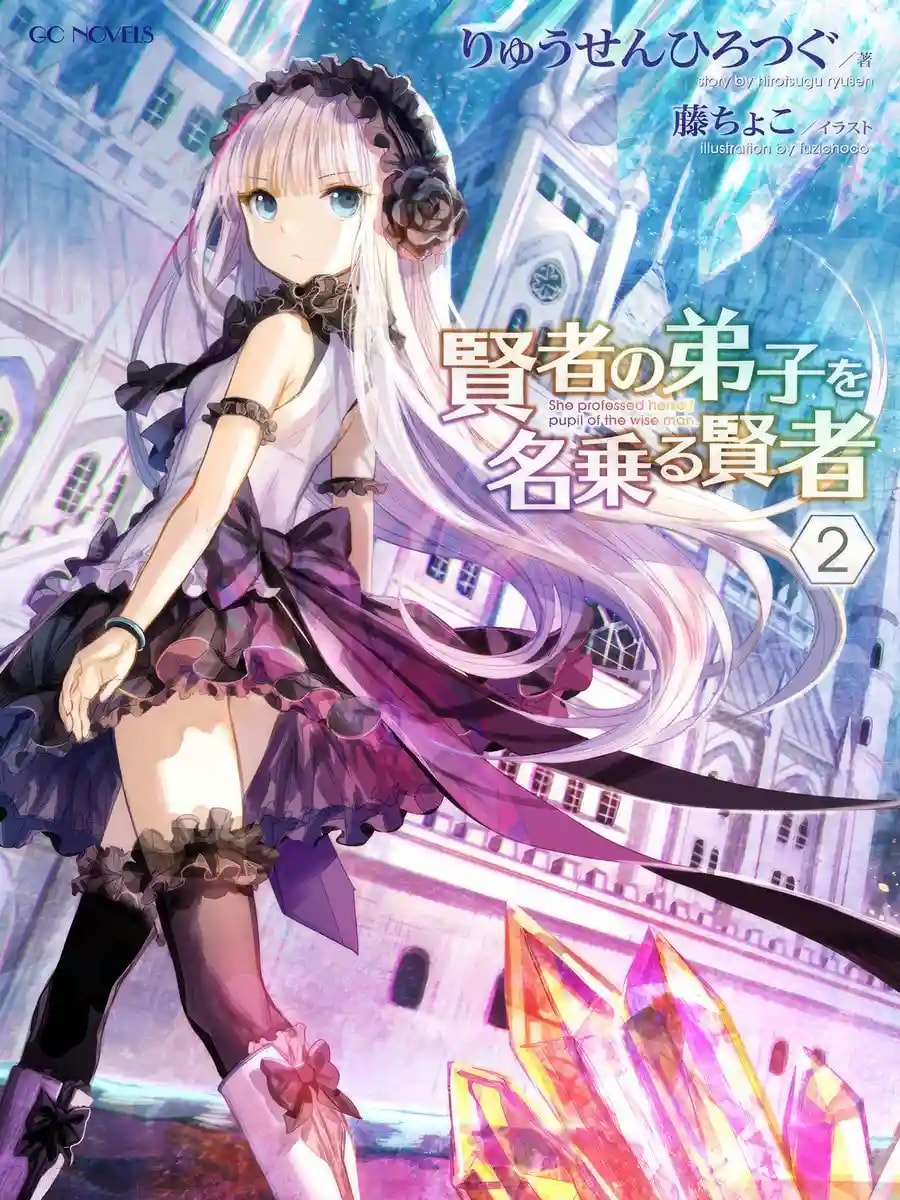 Read She Professed Herself The Pupil Of The Wiseman (WN) Light Novel Online