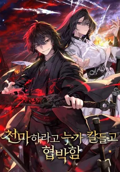 Read So? Did Someone Force You to Become the Heavenly Demon? Light Novel Online
