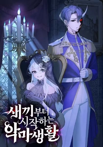 Read Starting My New Life as a Demon Kid Light Novel Online