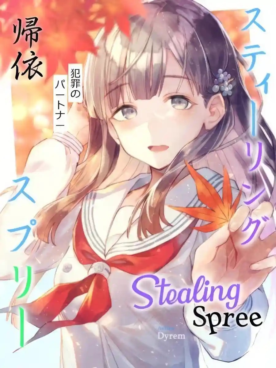 Read Stealing Spree Light Novel Online