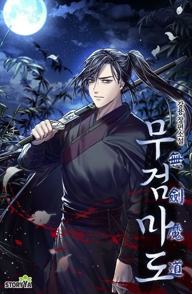 Read Swordless Demonic Path Light Novel Online