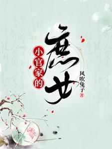 Read The Daily Life of a Female Esper in Ancient Times Light Novel Online