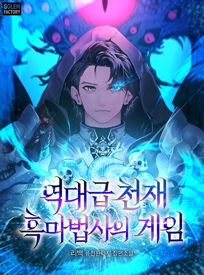 Read The Game of a Legendary Genius Dark Mage Light Novel Online