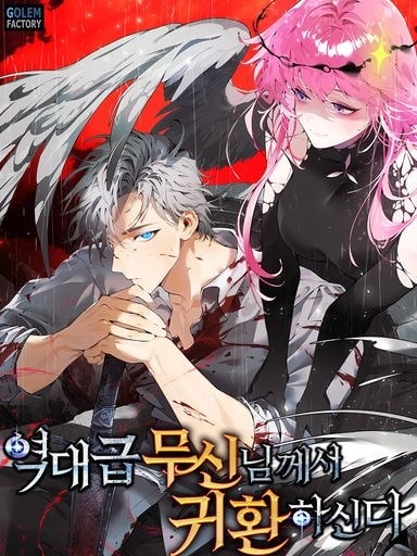 Read The Greatest Warrior of All Time Returns Light Novel Online