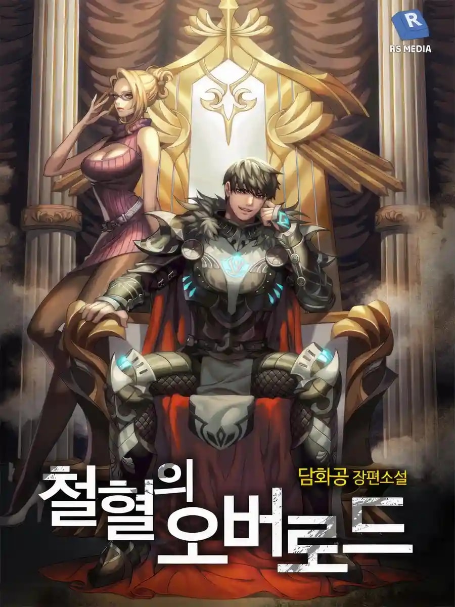 Read The Overlord of Blood and Iron Light Novel Online