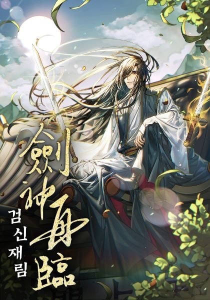 Read The Return of the Sword God Light Novel Online