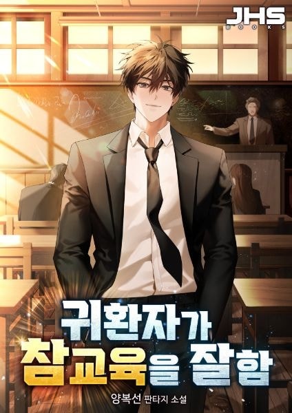 Read The Returnee Is Great at Teaching People a Lesson Light Novel Online