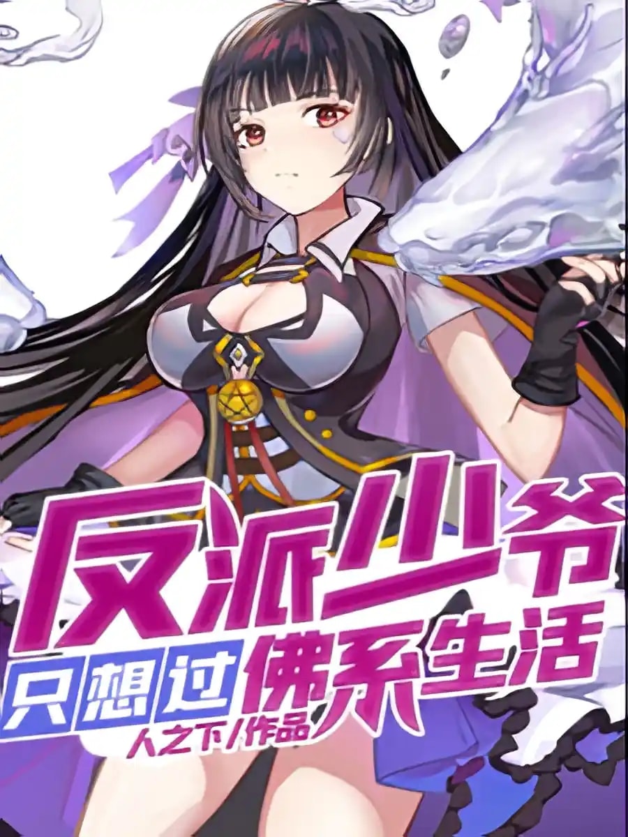 Read The Villain Only Wants To Live a Buddhist Life Light Novel Online
