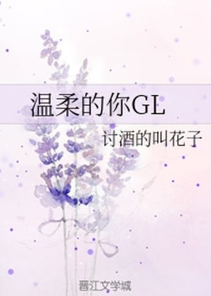 Read The Warmhearted You Light Novel Online