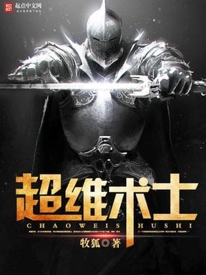 Read Warlock Apprentice Light Novel Online